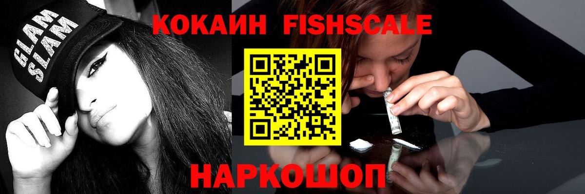 КОКАИН Колумбийский Воркута
