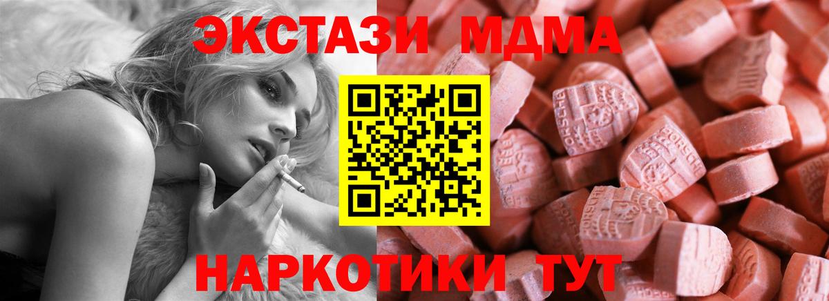 ЭКСТАЗИ бентли Воркута
