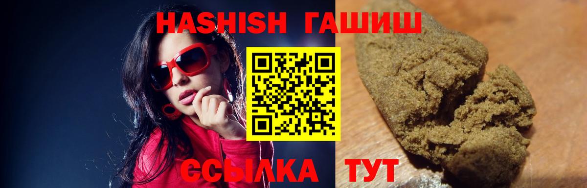 Гашиш Изолятор Воркута