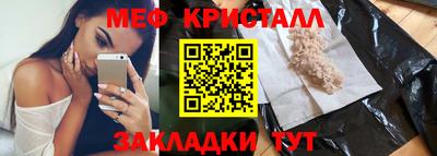 ГАЛЛЮЦИНОГЕННЫЕ ГРИБЫ Кумертау