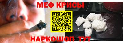 винт Кунгур