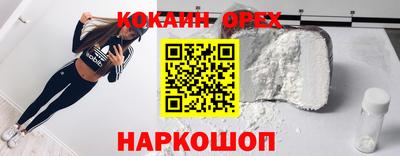 винт Кунгур