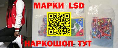 ГАЛЛЮЦИНОГЕННЫЕ ГРИБЫ Кумертау