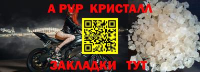 ГАЛЛЮЦИНОГЕННЫЕ ГРИБЫ Кумертау