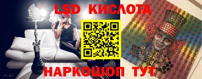 ГАЛЛЮЦИНОГЕННЫЕ ГРИБЫ Кумертау