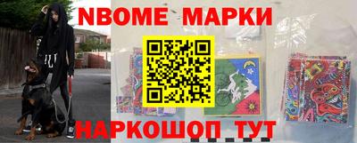 ГАЛЛЮЦИНОГЕННЫЕ ГРИБЫ Кумертау