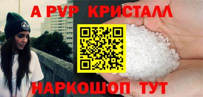 винт Кунгур