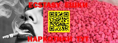ГАЛЛЮЦИНОГЕННЫЕ ГРИБЫ Кумертау