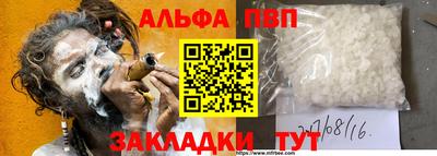 ГАЛЛЮЦИНОГЕННЫЕ ГРИБЫ Кумертау