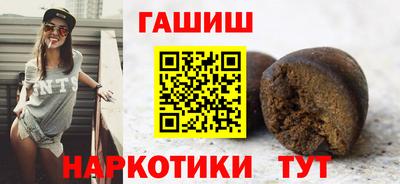 ГАЛЛЮЦИНОГЕННЫЕ ГРИБЫ Кумертау
