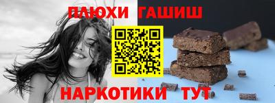 ГАЛЛЮЦИНОГЕННЫЕ ГРИБЫ Кумертау