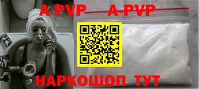 винт Кунгур