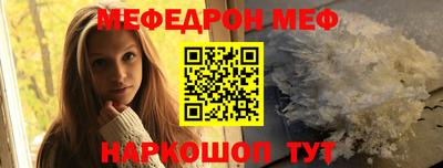 ГАЛЛЮЦИНОГЕННЫЕ ГРИБЫ Кумертау