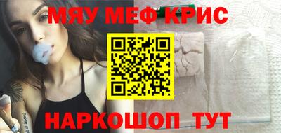 ГАЛЛЮЦИНОГЕННЫЕ ГРИБЫ Кумертау