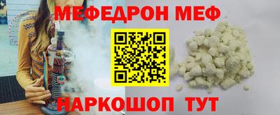 винт Кунгур