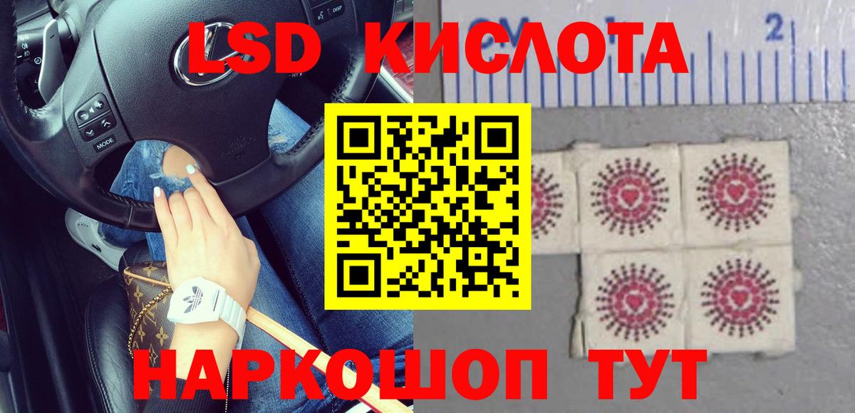 ЛСД экстази ecstasy  Вход с VPN  Воркута 