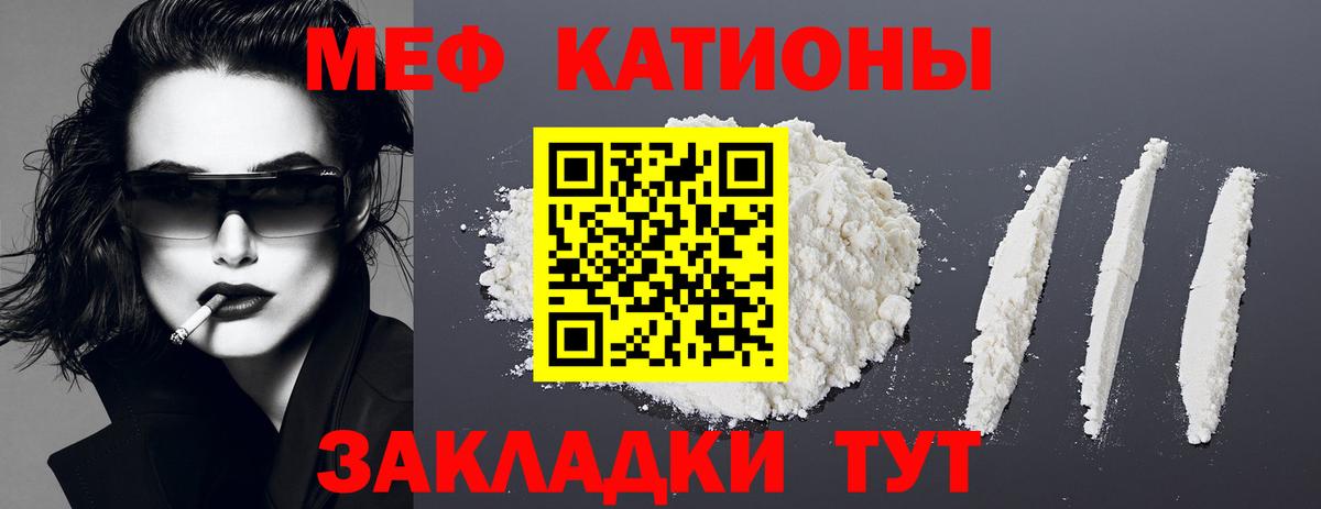 МЕФ  Воркута