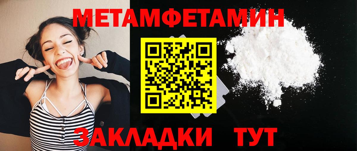 Бутират Воркута
