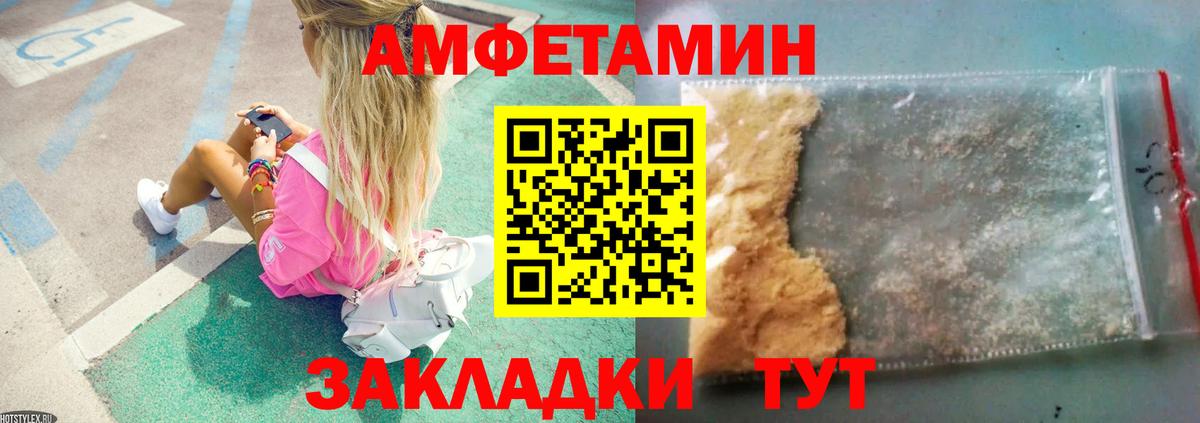 Воркута  Метамфетамин винт  Вход с VPN  Метамфетамин винт 