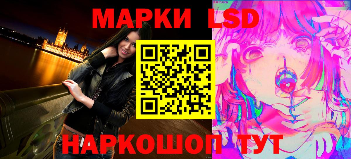 Наркотические марки 1500мкг  Наркотические марки 1500мкг  Вход с VPN  Воркута 