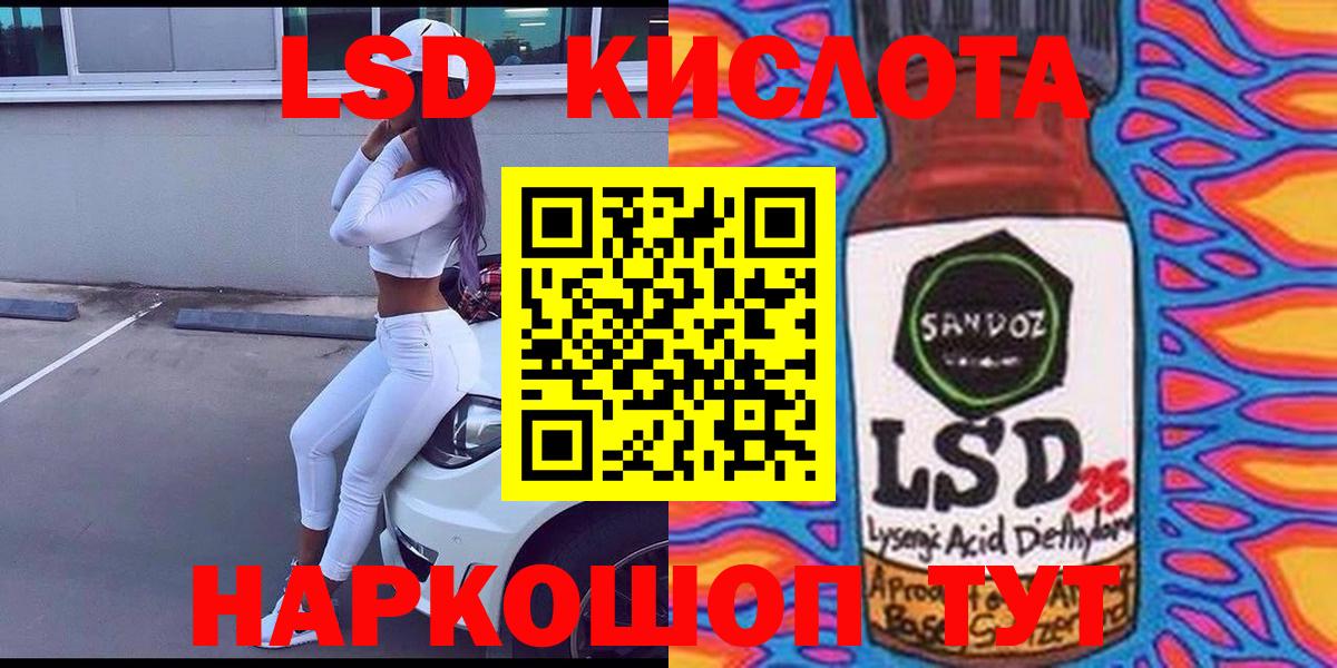 Наркотические марки 1500мкг Воркута