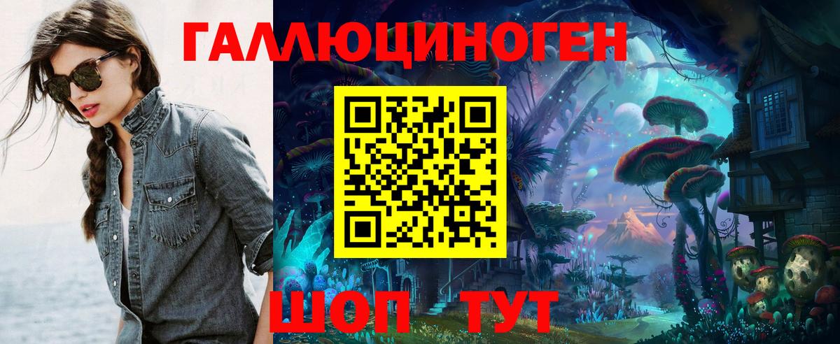 Галлюциногенные грибы мухоморы  Галлюциногенные грибы прущие грибы  Вход с VPN  Воркута 