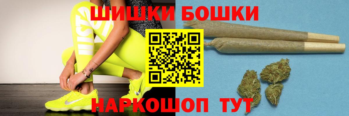 Конопля Amnesia Воркута